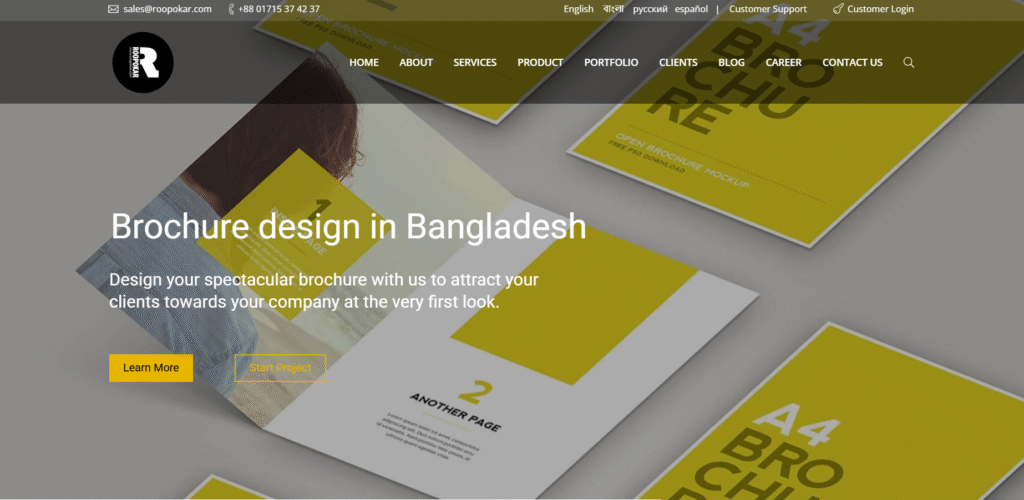 Roopokar-Brochure Design Services
